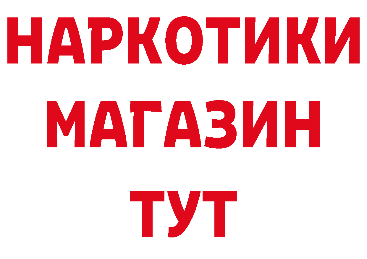 КЕТАМИН VHQ tor нарко площадка ОМГ ОМГ Поронайск